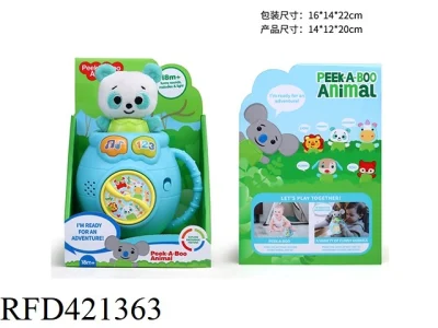 Novelty 20cm Electric Soft Animal Toy Baby Puzzle Peekaboo Panda Toy